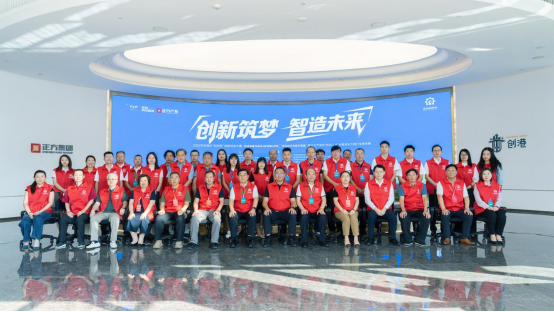 Good News | CHIPSENSE won the second prize of the [2025 Zhuhai "Science and Technology Innovation Cup" Innovation and Entrepreneurship Competition] Industry Competition (Enterprise Group)