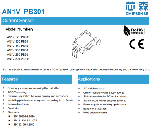 Which Hall effect current sensor should be chosen for high-temperature environments to ensure stable operation without failure?